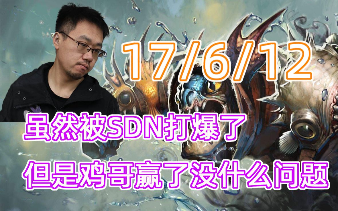 Inflame派出的全是得力干将 TI知名解说SDN TI4冠军教练Mikasa电子竞技热门视频