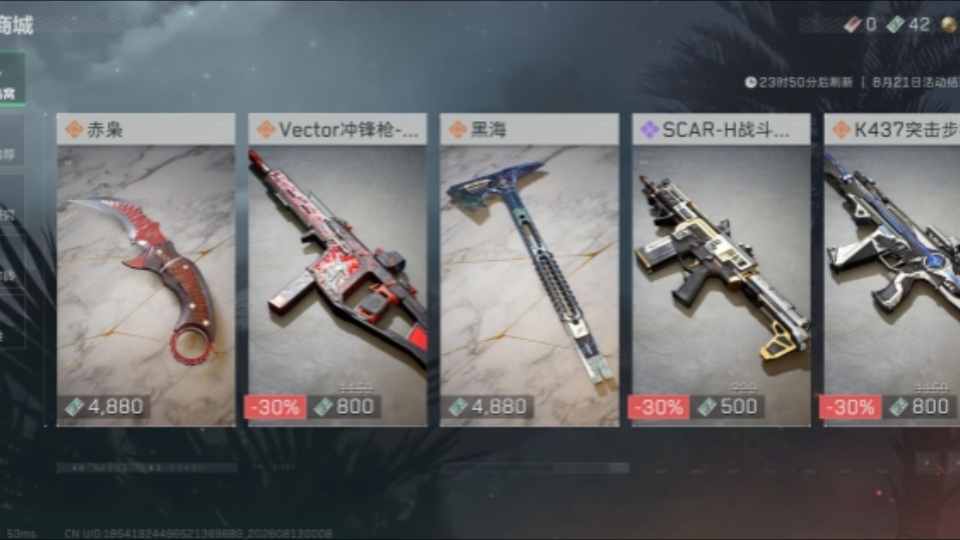 幸运鸟窝最后一抽，退游！！！！！！！！！！！！！！！！！！