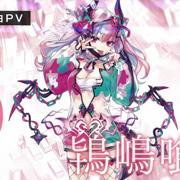 ファンタジア文庫『王様のプロポーズ』ヒロイン告白PV第5弾【鴇