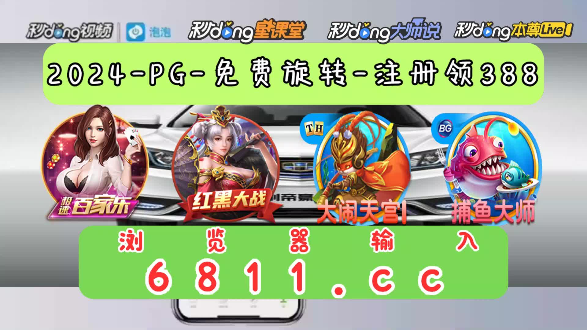 7分鐘了解连环夺宝怎么玩教程视频