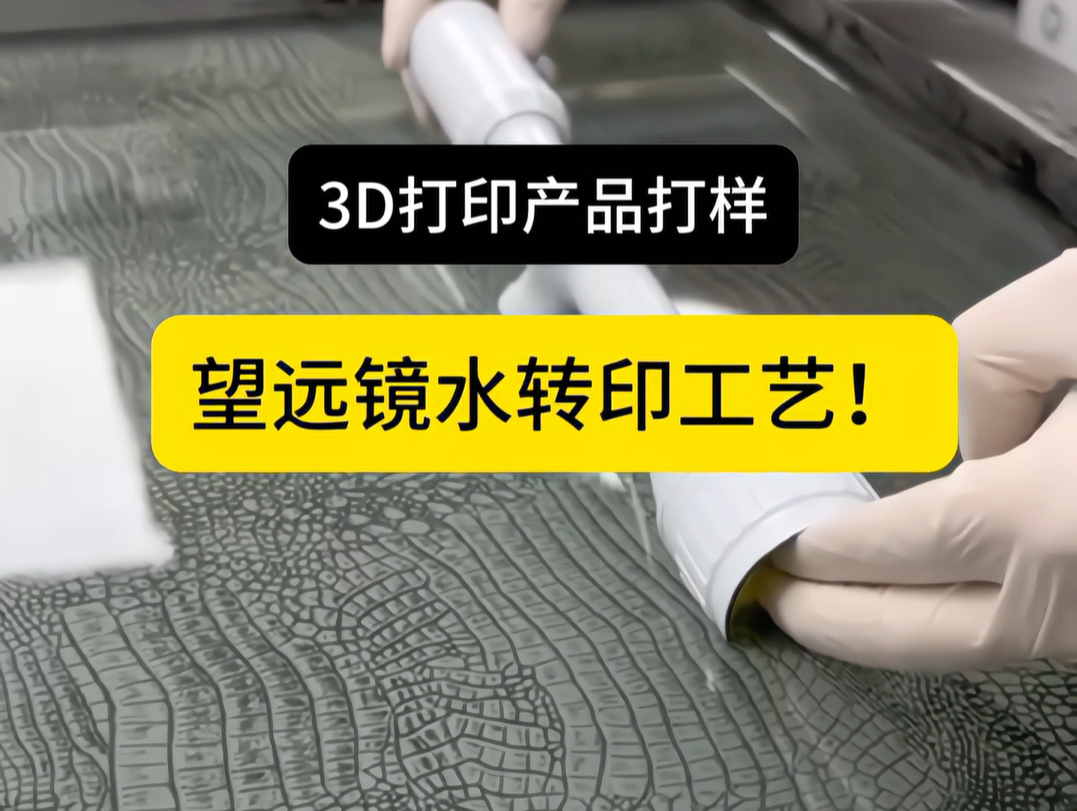 3D打印服务中心厂家哔哩哔哩bilibili