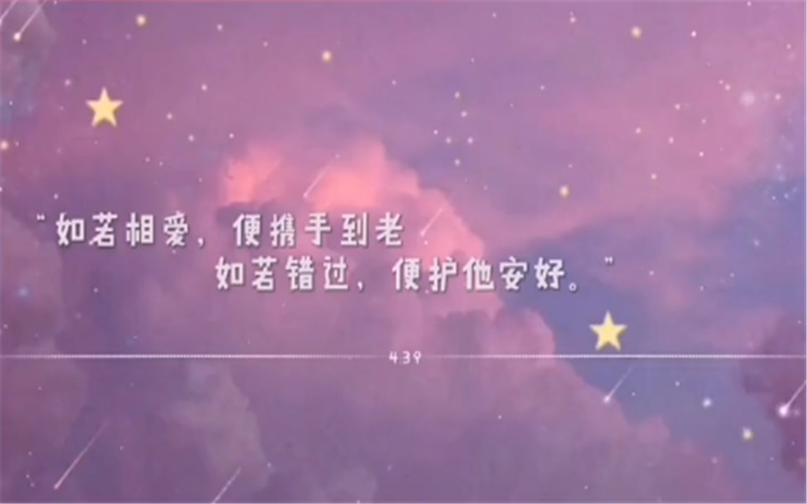 [图]热门歌曲《爱过你这件事》，翻唱：西柚