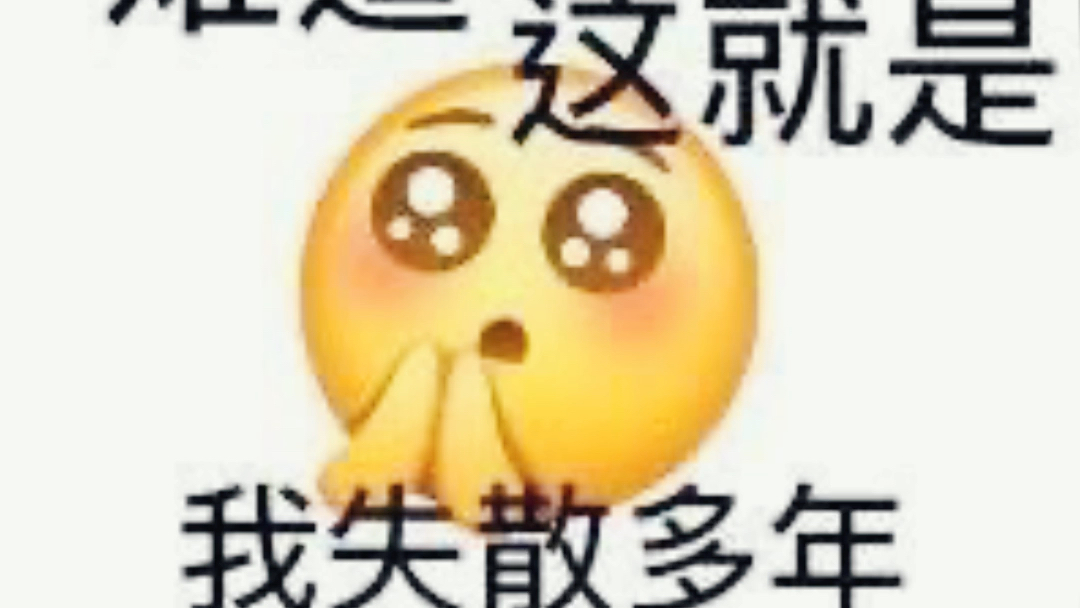 素闻任嘉伦的颜值爆表,今天我来看看哔哩哔哩bilibili