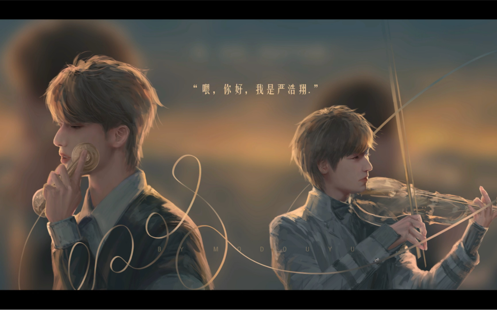 【严浩翔-尾号6208】饭绘动画版