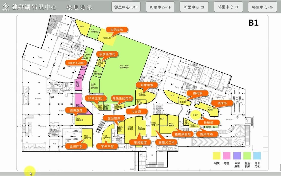 独墅湖邻里中心哔哩哔哩bilibili