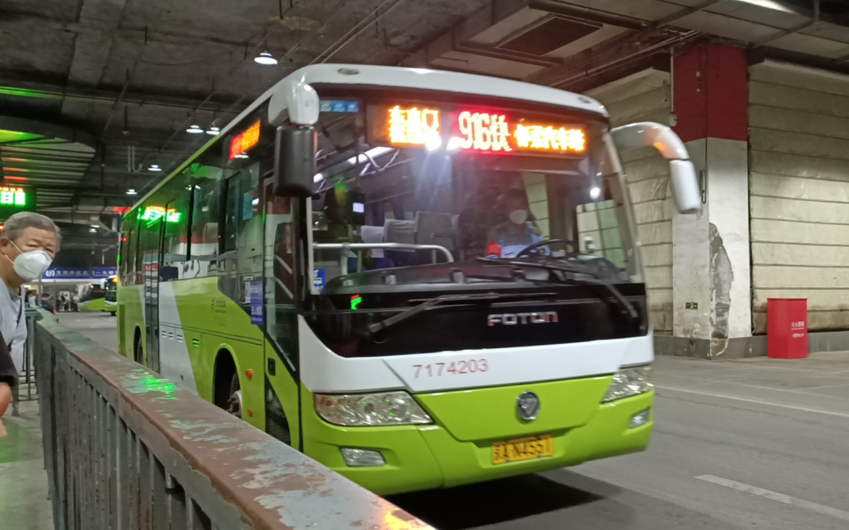 【北京公交倍速pov-1】北京公交916路快车全程倍速前方展望_哔哩哔哩