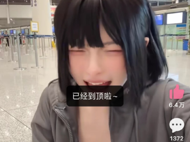 十年互助无人问,一朝cos天下知09