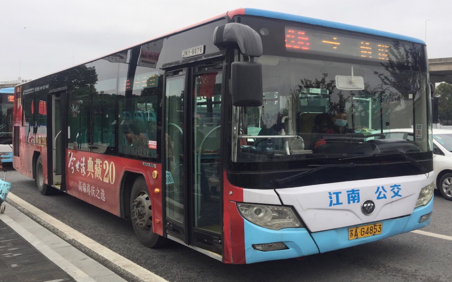 【南京公交】江南公交第一巴士公司206路上行前方pov_哔哩哔哩 (゜-゜