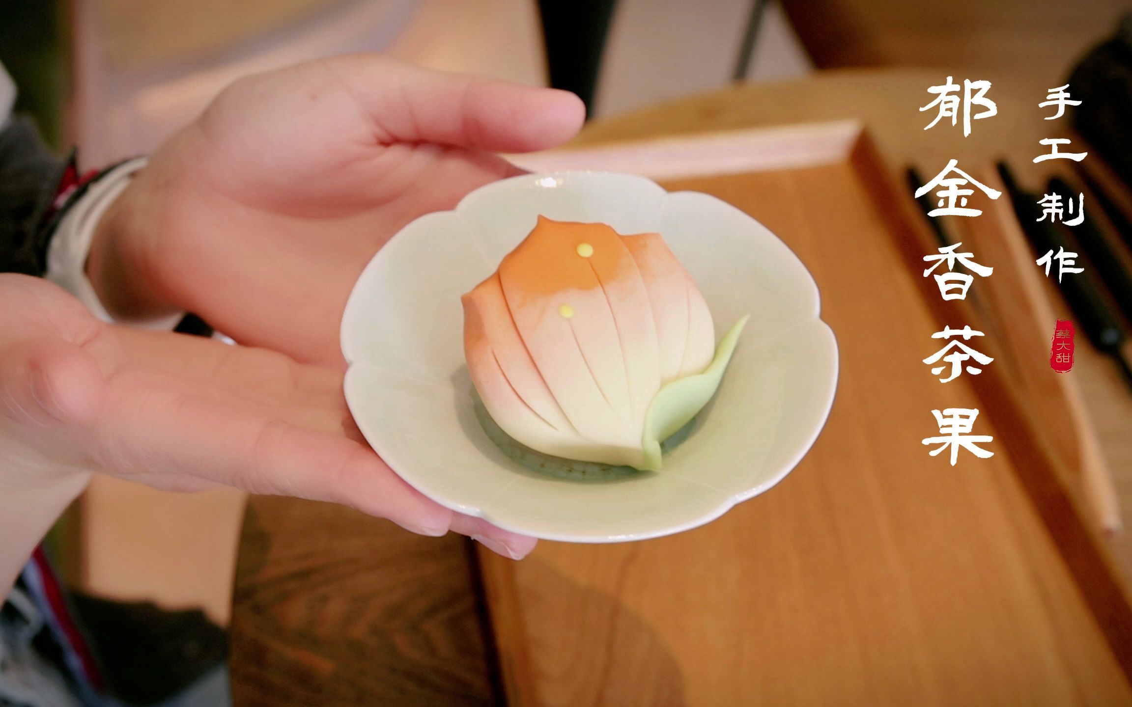 1000款绝美茶果点心.歌悦