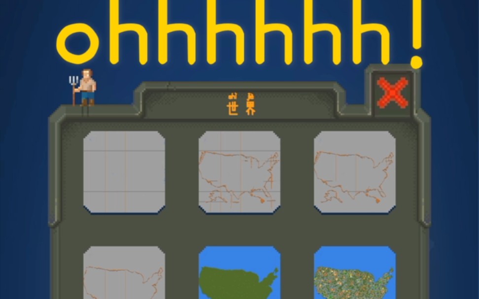 手把手教你下载并使用worldbox地图安卓机
