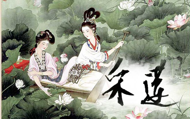 【tfboys】采莲(古风·妖童媛女,荡舟心许)(大团圆式结局)