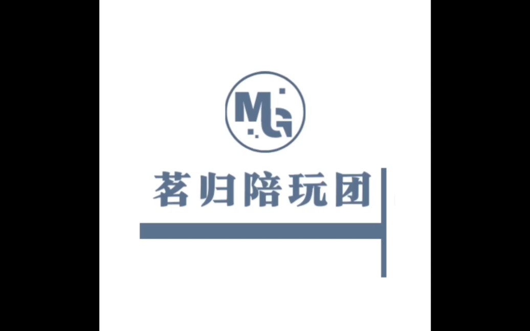 陪玩团logo图片图片