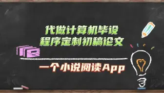 毕业设计选题+开题报告+任务书+中期报告+程序定制+知网论文+基于J2EE的在线学习辅导管理系统+49101