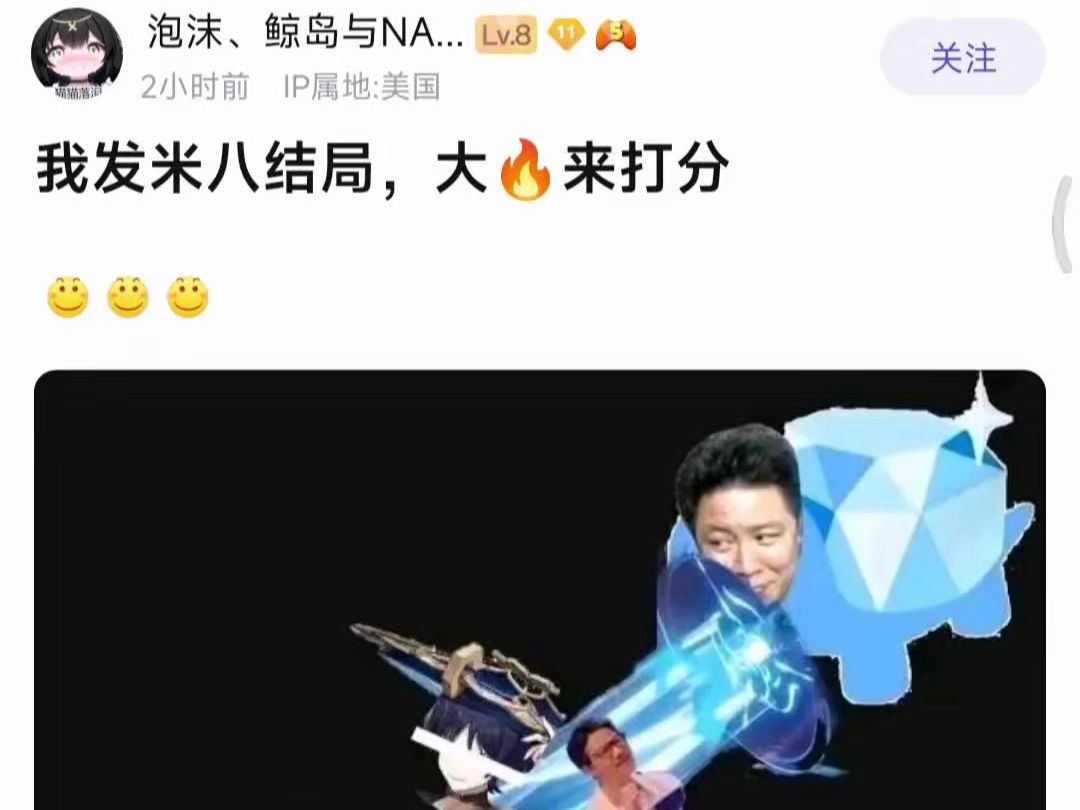 【二游战况】米八结局哔哩哔哩bilibili