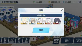 神的御旨ヾ(＾。^*)