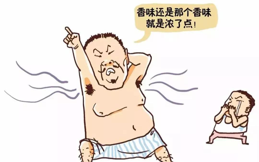 狐臭让你夏天尴尬又敏感密陀僧这样用去除狐臭