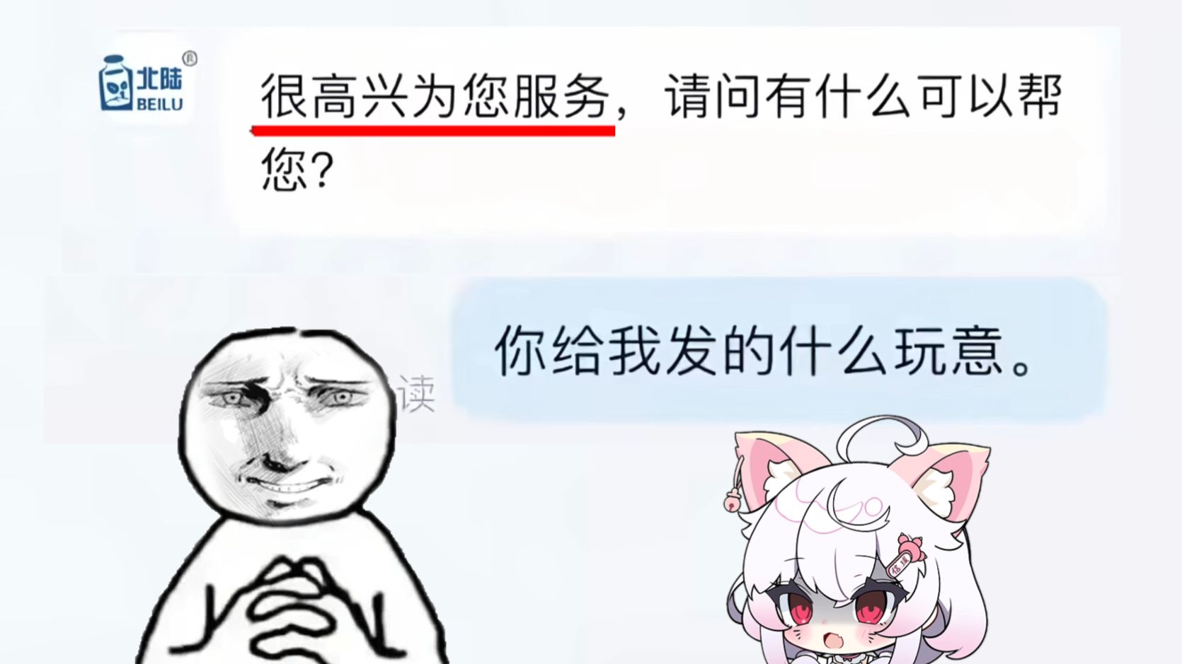 《你高兴的太早了》海报