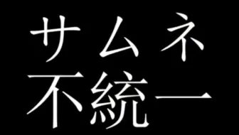 劇団ひとり304号室青木 哔哩哔哩 Bilibili