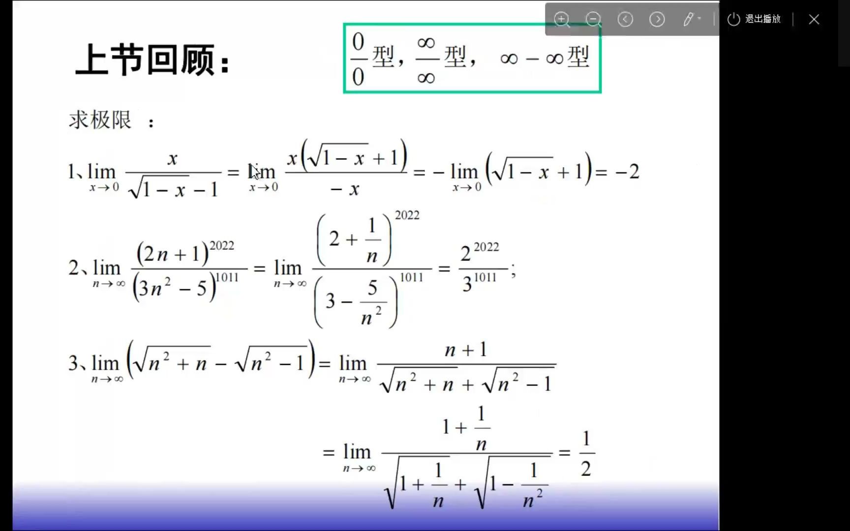 极限存在准则哔哩哔哩bilibili