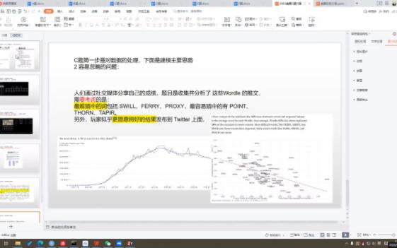 2023美赛C题思路争分点及参考文献哔哩哔哩bilibili