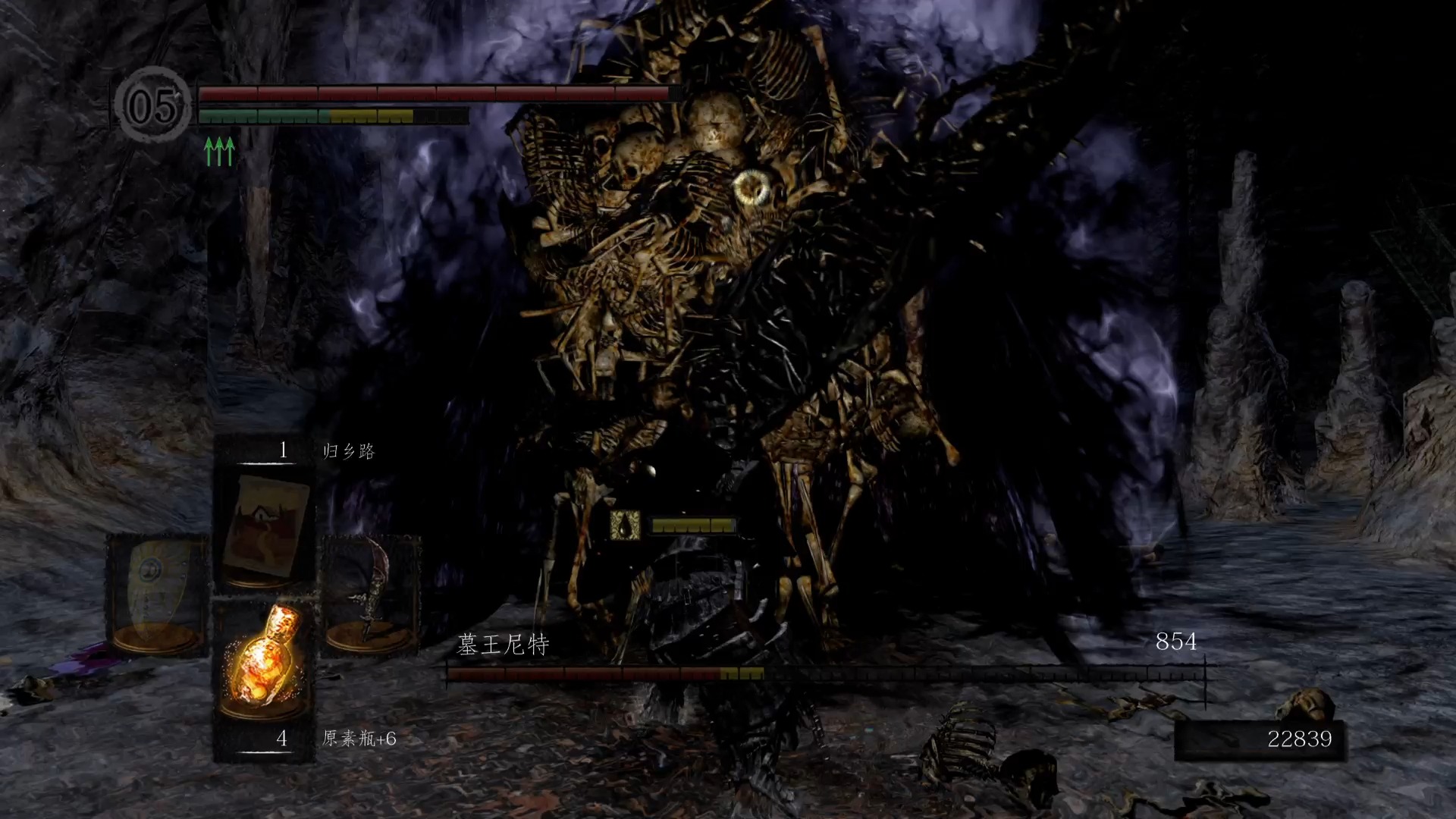 【黑暗之魂 复刻版】2-11#墓王尼特[20240907230610]