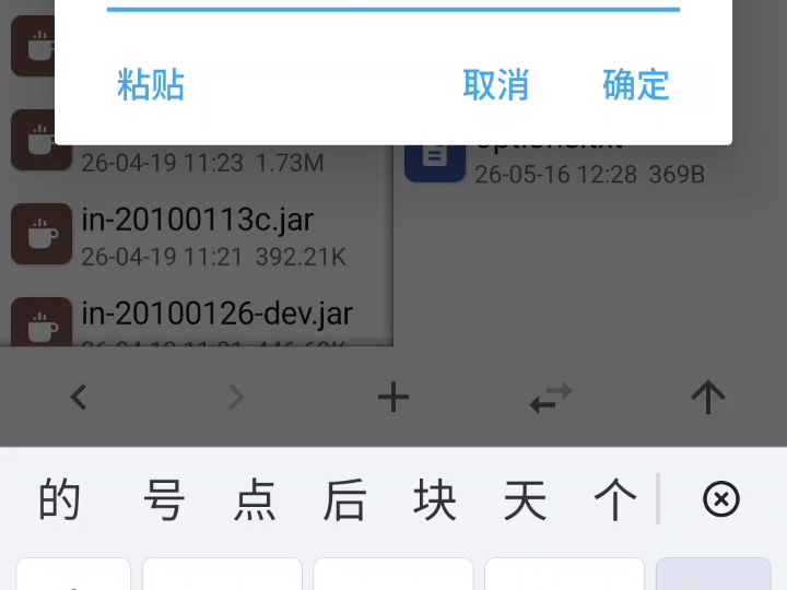 只有jar文件怎么办