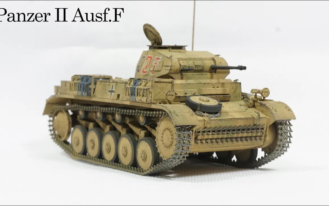 worldofprasmod爱德美135二号坦克f型北非战场涂装模型制作