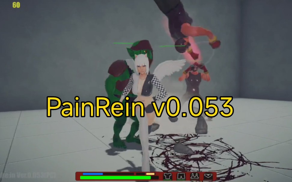 [图]【PainRein v0.053】实验室模式1v3