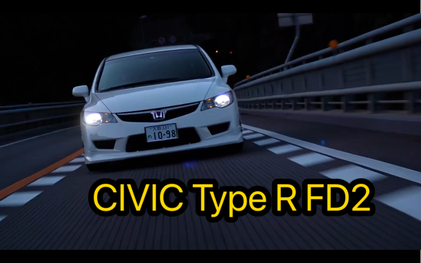 civic type r fd2