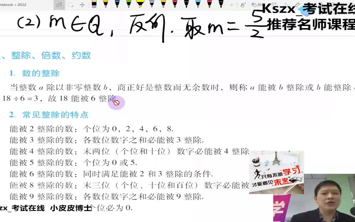 23考研 军队文职2021最新版 初级检验师考试临床检验技师 临床血液学检验 精讲完整版22下六级四级教资哔哩哔哩bilibili