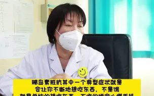 下载视频: 普通人 吃二甲双胍的正确方法