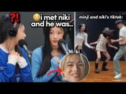 Download Video: Minji 对 Enhypen Niki 互动的真实感受......