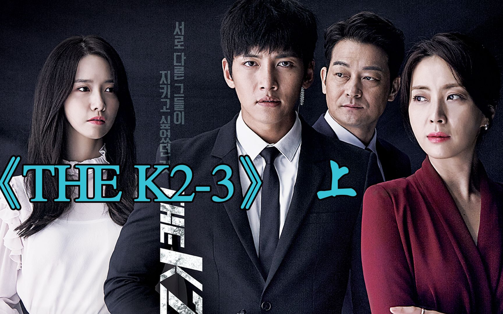 thek2上顶级兵王为了复仇加入女王麾下一步步走上巅峰