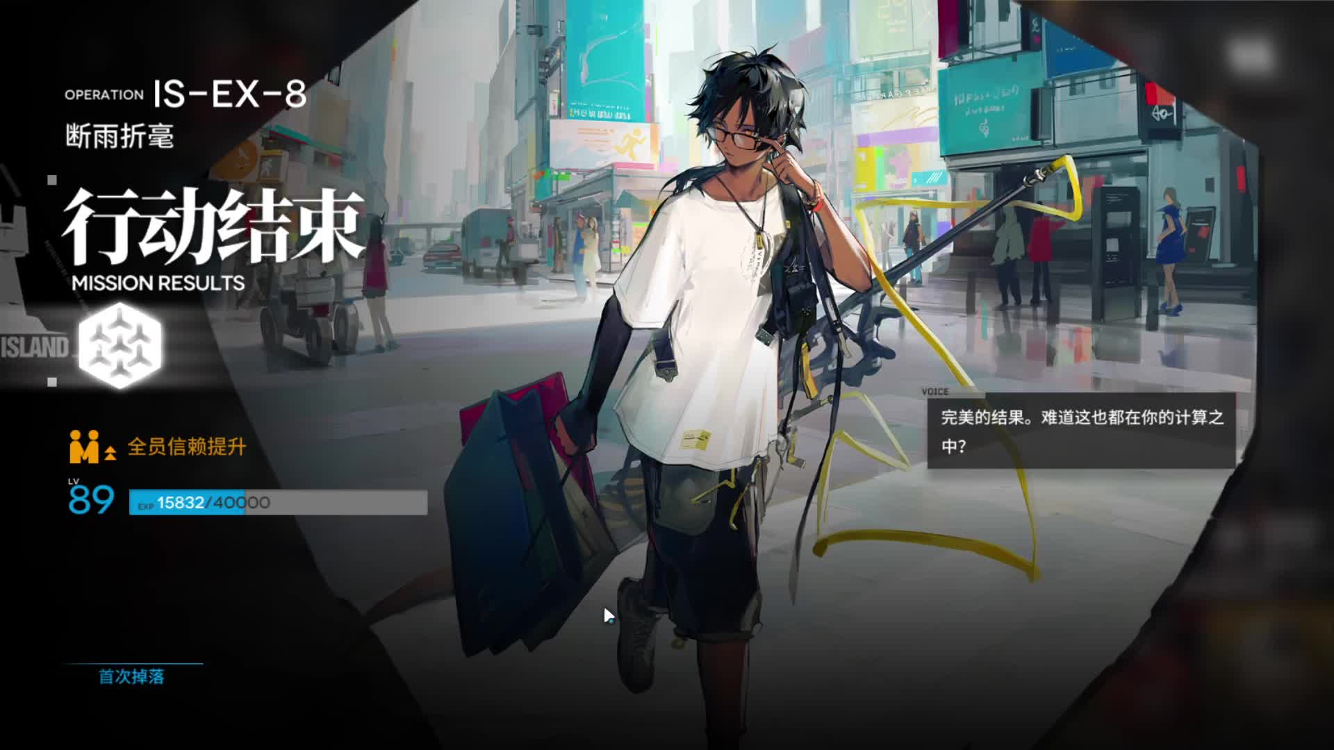 【明日方舟新手试玩】【萌新游戏日常】明日方舟有点好玩,连夜爆肝