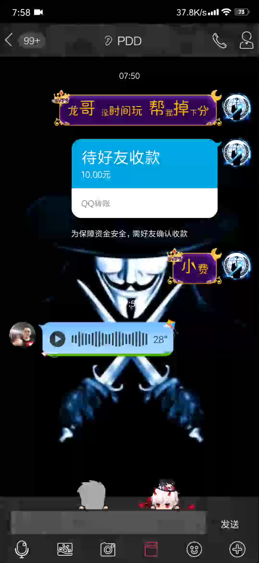 在吗?摸爬滚打到底该怎么念?哔哩哔哩bilibili