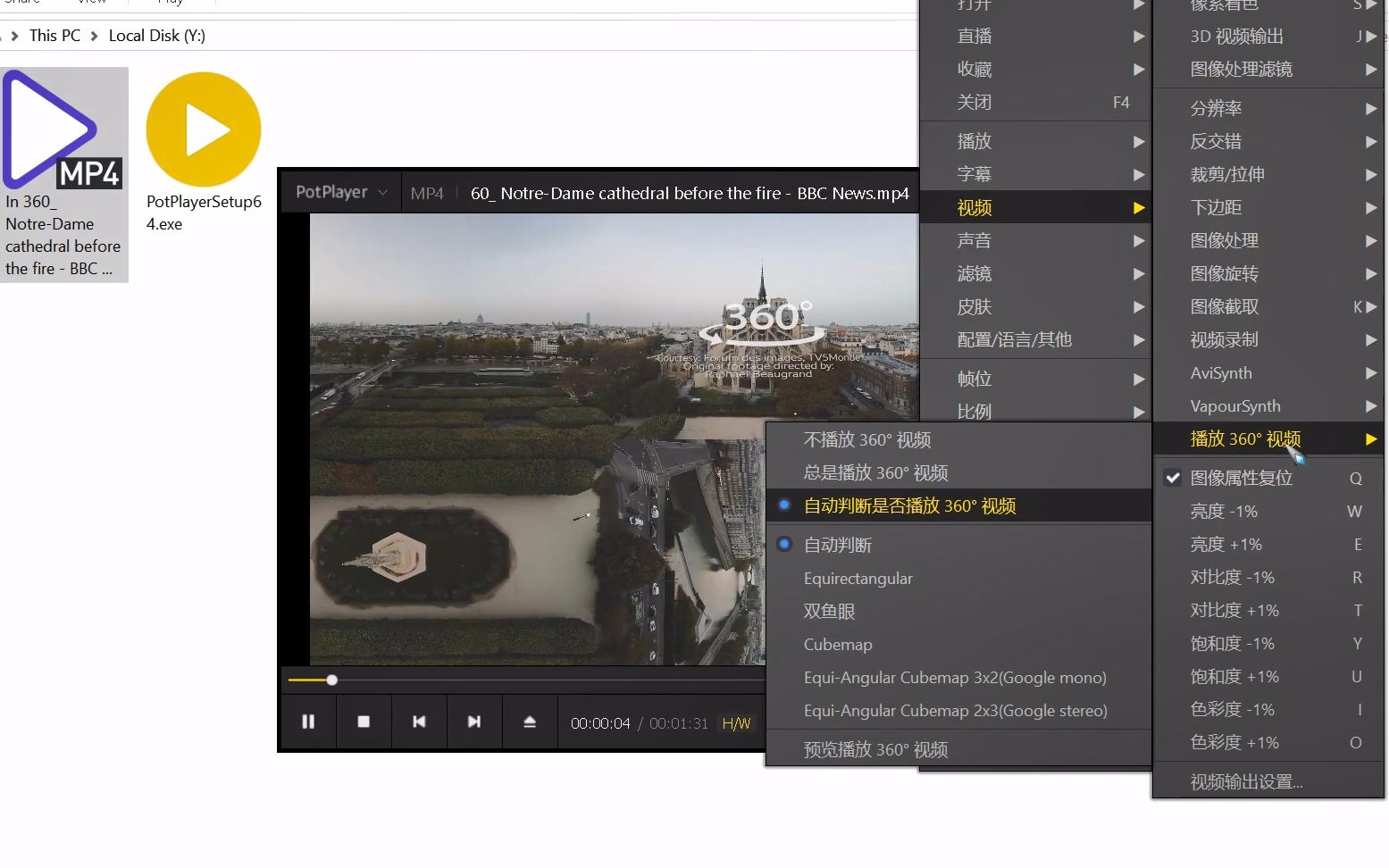 vr眼鏡 上下格式_vr上下格式用哪種眼鏡_vr眼鏡上下分屏怎么看