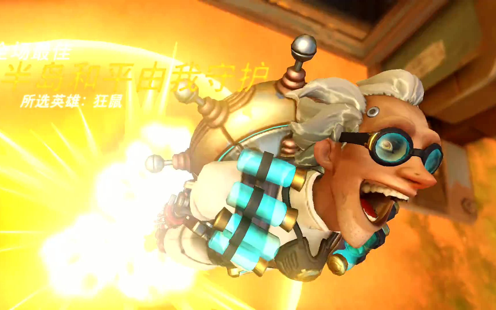 狂鼠天降4杀_bilibili_哔哩哔哩_bilibili