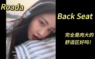 Download Video: 【徐紫茵】听完梦女之歌梦女病大爆发了| Back Saet翻唱