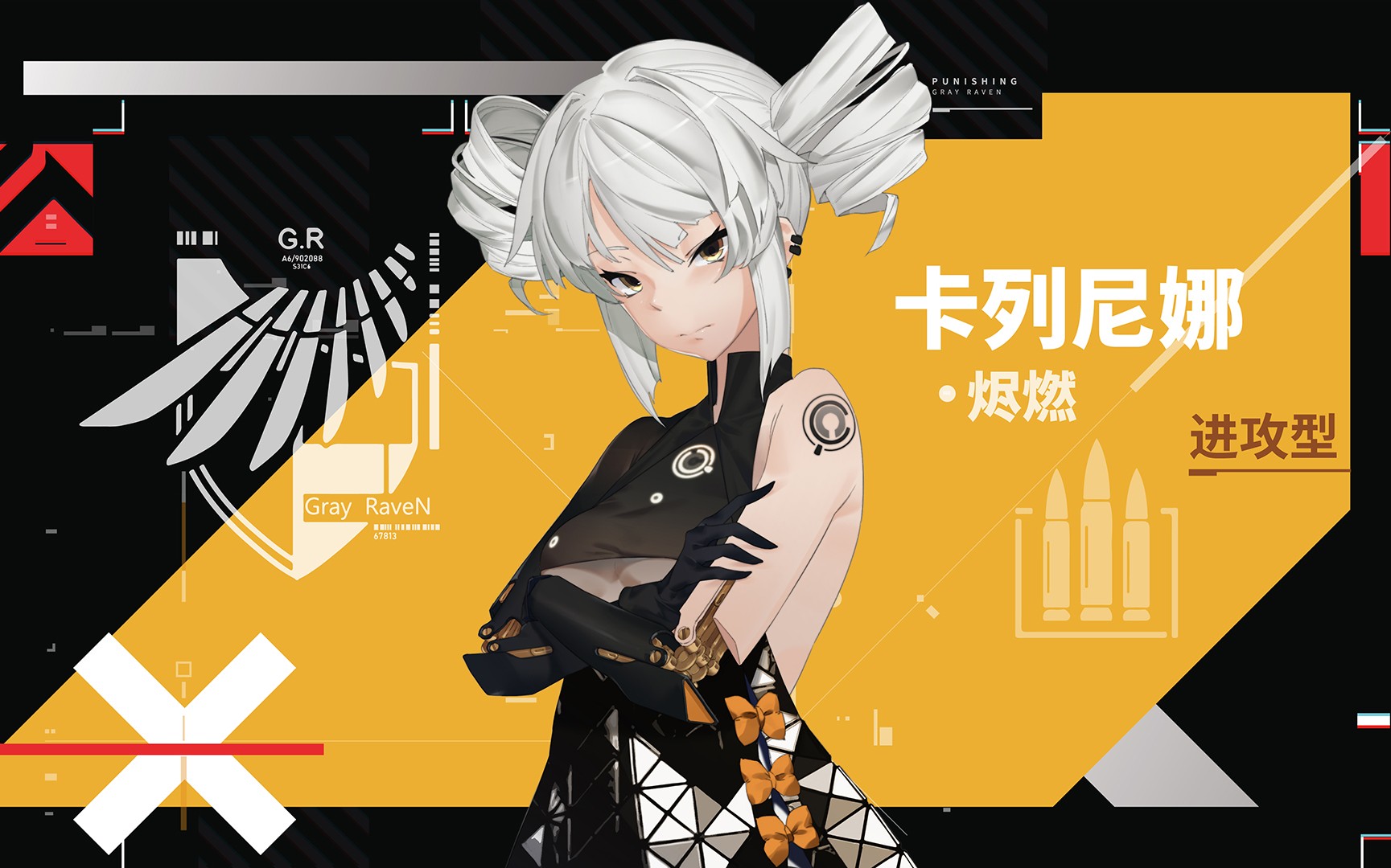 【战双帕弥什】战区小视频:烬燃无伤输出
