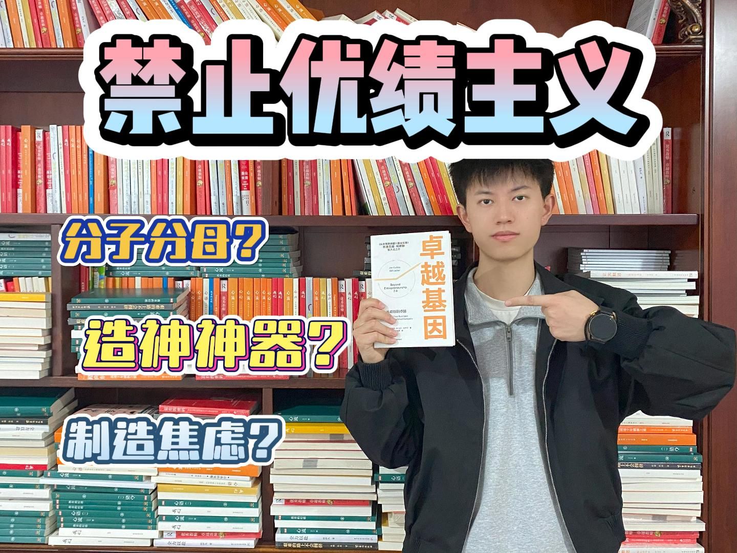 浙大24/67656:高校官媒的'造神'游戏,还是现实的焦虑制造机?哔哩哔哩bilibili