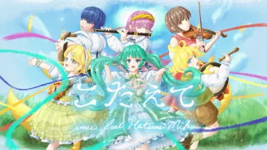 マジカルミライ-哔哩哔哩_Bilibili