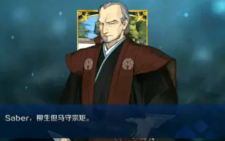 柳生但馬守宗矩 搜索结果 哔哩哔哩弹幕视频网 つロ乾杯 Bilibili