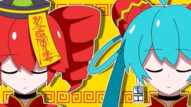 中国服初音-哔哩哔哩_Bilibili