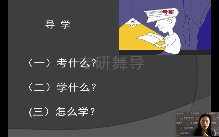 [图]西方芭蕾史纲导学部分