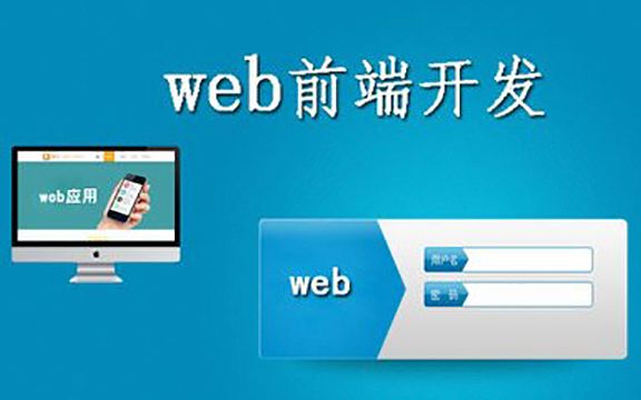 web前端技术开发 网页制作学习培训教程如何利用原生js开发数据模板引擎哔哩哔哩bilibili