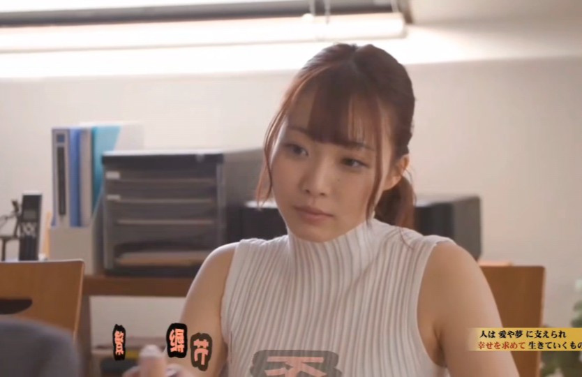 结月莉亚很有味道