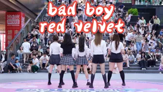 【成都BZ限定团演出】bad boy-red velvet (Kpop in public 三利广场&BZ路演）