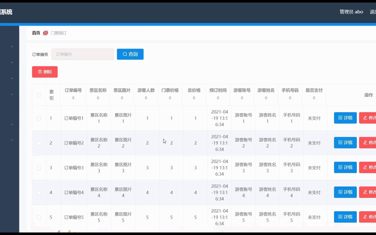 广州番禺职业技术学院计算机毕业设计之阳明湖风景区订票系统的设计与实现+开题报告+lw+包修改+包安装部署+全新定制哔哩哔哩bilibili