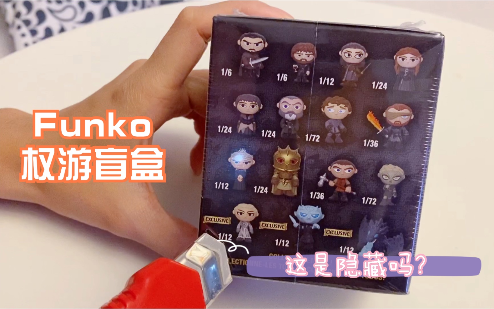 活动作品周末拆盲盒54拆一个funko权力的游戏盲盒