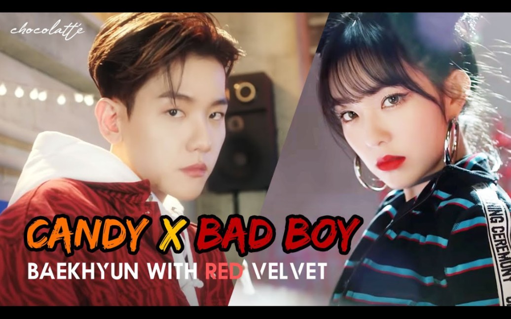 [图]【边伯贤/Red Velvet】Candy×Bad Boy混音来袭！糖分超标的坏男孩。